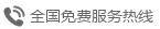 恒興金屬電話(huà)